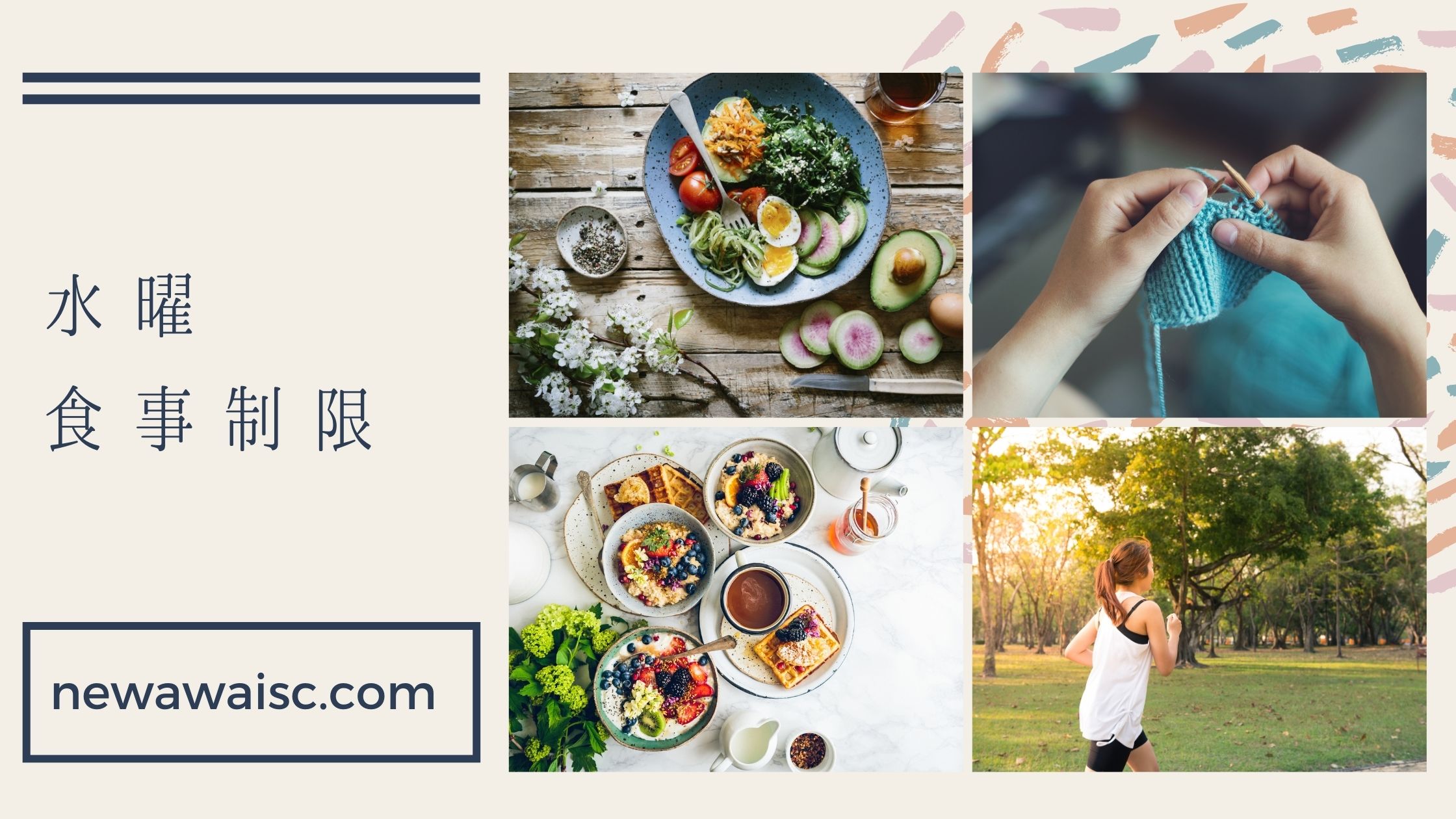 ダイエットしていく為の食事のコツ カロリーの基本編 福岡県福岡市の初心者向けブラジリアン柔術教室ねわざワールドisc